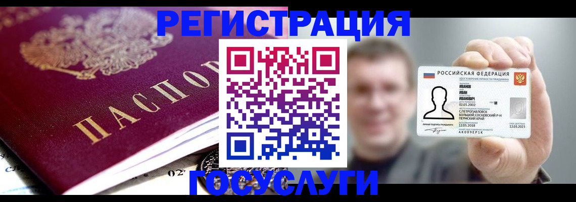 пропишу в квартире в Заволжье