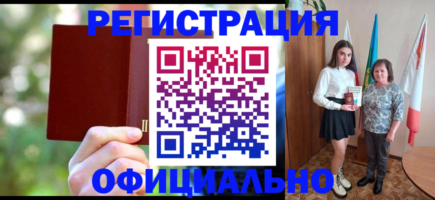 прописка в квартире в Заволжье